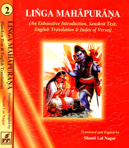 Linga Purana: (In Two Volumes)