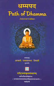 Path of Dhamma (Selected Gathas) (Text, Transliteration and Translation)