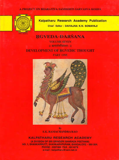 Rgveda-Darsana – Volume Seven (Development of Rgvedic Thought: Part One)