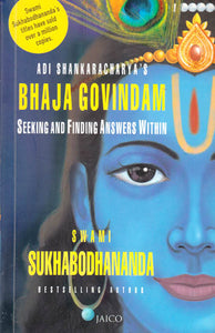 Adi Shankaracharya’s Bhaja Govindam – Seeking and Finding Answers Within ((Text, Transliteration, Word-to-Word Meaning, Translation and Detailed Commentary))