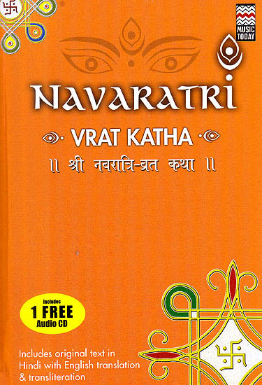 Navaratri Vrata Katha (With One Audio CD) (With Book Containing the Original Text, Transliteration and Translation)