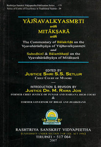 Yajnavalkya Smrti with Many Sanskrit Commentaries (A Heavy Book)