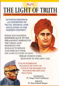 The Light of Truth - Swami Dayananda’s Satyartha Prakasha (With Sanskrit Text, Transliteration and English Translation)