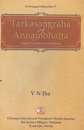 Tarkasangraha of Annambhatta (Sanskrit Text, Transliteration, English Translation with Detailed Explanation)