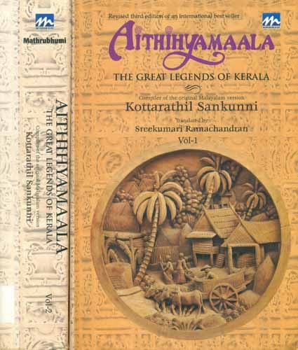 Aithihyamaala: The Great Legends of Kerala (Set of 2 Volumes)