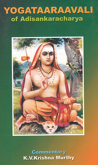 Yogataaraavali of Adisankaracharya