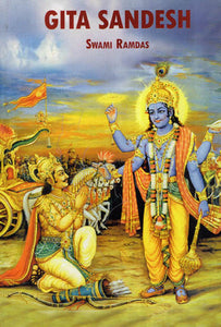 Gita Sandesh (The Message of the Gita)