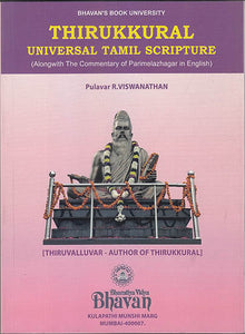 Thirukkural: Universal Tamil Scripture (Along with the Commentary of Parimelazhagar in English): Including Text in Tamil and Roman (An Old and Rare Book)