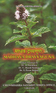 Madhava Dravyaguna