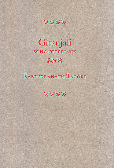 Gitanjali (Vishva Bharti Edition)