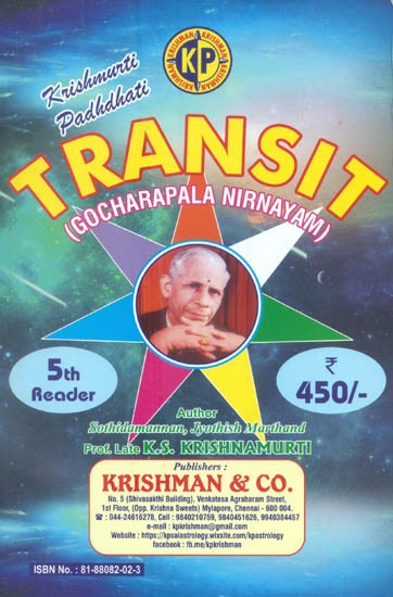 Transit: Gocharapala Nirnayam (Stellar Astrological Reader No.V)