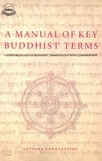 A Manual of Key Buddhist Terms (Categorization of Buddhist Terminology with Commentary)