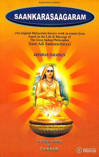 Saankarasaagaram (An Original Malayalam Literary Work In Sonnet Form based on the Life and Message of The Great Adi Sankaracharya)