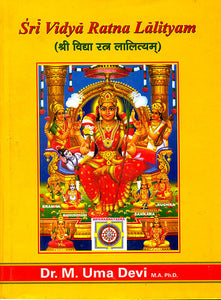 Sri Vidya Ratna Lalityam