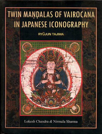 Twin Mandalas Of Vairocana In Japanese Iconography
