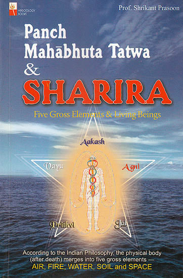 Panch Mahabhuta Tatwa and Sharira: Five Gross Elements and Living Beings (According To The Indian Philosophy)