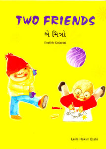 Two Friends (English Gujarati)