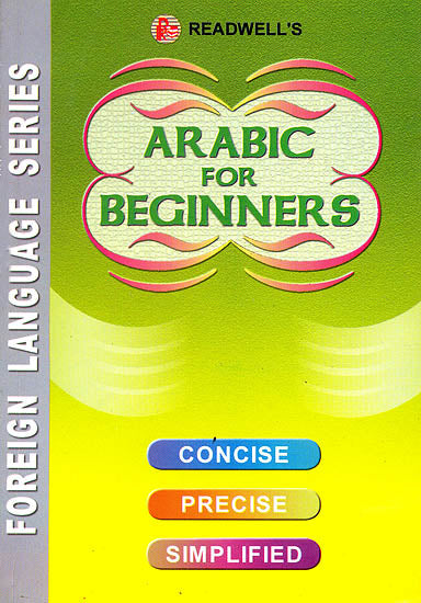 Arabic For Beginners In A Month (Easy Method of Learning Arabic)