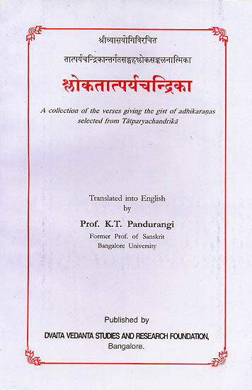 श्र्लोकतात्पर्यचन्द्रिका: Sholoka Tatparyachandrika (A Collection of The Verses Giving The Gist Of Adhikaranas Selected From Tatparyachandrika)