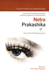 Netra Prakashika of Ayurveda Shatpannasara: Ancient Textbook on Ophthalmology