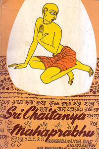 Sri Chaitanya Mahaprabhu (A Rare Book)