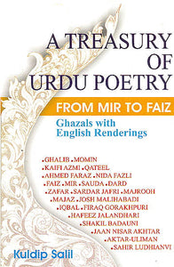 A Treasury Of Urdu Poetry (From Mir to Faiz) - Ghazals with English Renderings