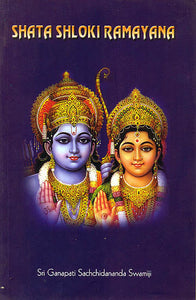 Shata Shloki Ramayana