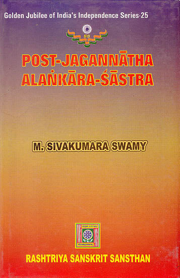 Post-Jagannatha Alankara-Sastra