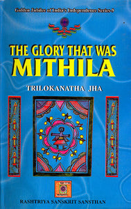 The Glory That Was Mithila