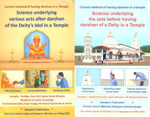 Darshan in a Temple- Method and the Underlying Science (Set of 2 Volumes)