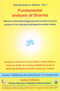 Fundamental Analysis of Dharma ('Dharma' is That Which Brings About the Worldly and Spiritual of the Individual and Keeps the Society Healthy)