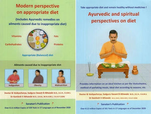 Ayurvedic and Spiritual Perspectives on Diet (Set of 2 Volumes)