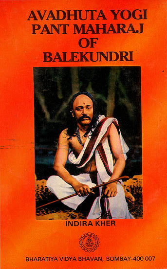 Avadhuta Yogi Pant Maharaj of Balekundri (An Old and Rare Book)