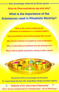 What is The Importance of The Substances Used in Ritualistic Worship? (What do Dharmashastras Say and Why)