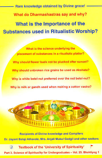 What is The Importance of The Substances Used in Ritualistic Worship? (What do Dharmashastras Say and Why)