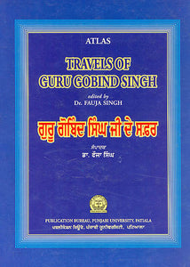 Atlas of the Travels of Guru Gobind Singh