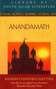 Anandamath