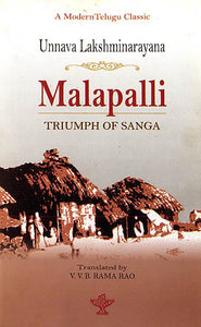 Malapalli : Triumph of Sanga