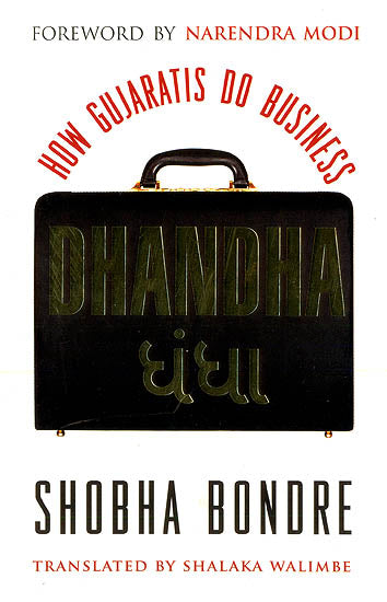 Dhandha: How Guajaratis Do Business