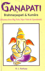 Ganapati Brahmanaspati and Kumara (Mantras from Rig Veda, Yajur Veda and Upanishdas) (Sanskrit Text with Transliteration and English Translation)