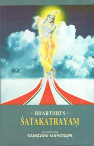 Bhartrhari's Satakatrayam (Niti, Srngara and Vairagya) (Sanskrit Text with Transliteration and English Translationh)