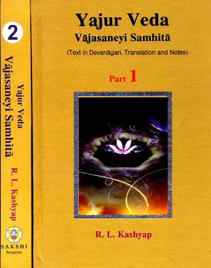 Yajur Veda: Vajasaneyi Samhita (Sanskrit Text, English Translation and Explanatory Notes) (Set of 2 Volumes)