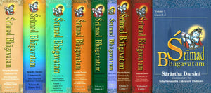 Srimad Bhagavatam: Sarartha Darsini Commentary by Srila Visvanatha Cakravarti Thakkura (Set of 9 Volumes.) (Transliteration and English Translation)