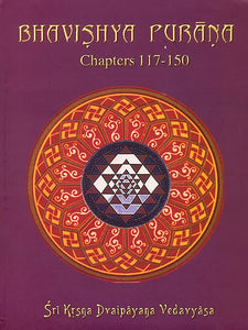 Bhavishya Purana : Chapters 117-150 (Volume 4) (Transliteration and English Translation)