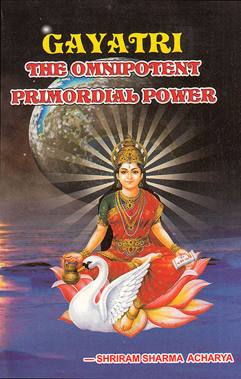 Gayatri (The Omnipotent Primordial Power)