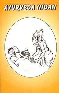 Ayurveda Nidan