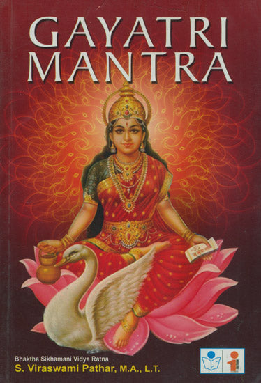 Gayatri Mantra