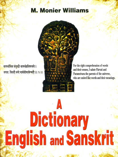 English and Sanskrit Dictionary