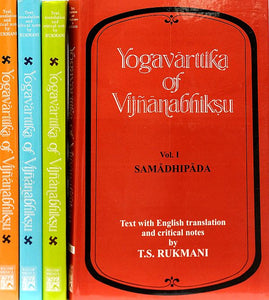 Yogavarttika of Vijnanabhiksu (Set of 4 Volumes)