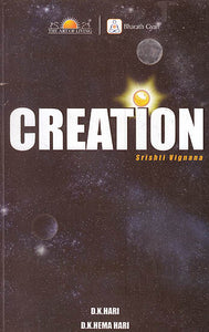 Creation (Srishti Vignana)